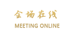 深圳波托菲诺国际公寓